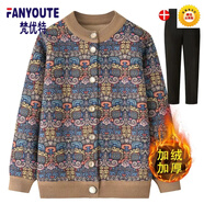 梵優(yōu)特老年人奶奶毛衣加絨加厚媽媽針織開(kāi)衫秋冬外套保暖老太太棉服冬季 藍色（上衣+春秋褲） 加絨 XL 適合85-100斤