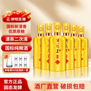 汾陽王大吉祥 清香型 國標(biāo)優(yōu)級 汾味白酒 純糧酒 山西名酒 42度 1000mL 6瓶 整箱裝