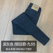ANGEL MOOD高腰牛仔褲女春秋九分顯瘦修身黑色彈力緊身小腳鉛筆褲子女春裝新 深灰色(鎖邊款-九分) M 建議100至110斤