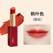 謝馥春口紅秋冬紅妝唇脂唇膏啞光豆沙素顏顯白不易沾杯 紅妝唇脂（楓葉色）