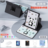 殼俠衛適用華為平板matepadair保護套12英寸新款2024鍵盤(pán)鼠標電腦720°旋轉帶筆槽可磁吸拆分保護殼 【典雅黑】旋轉拆分磁吸保護套+酷酷熊背光鍵盤(pán)+禮包 華為平板matepad Air12英寸