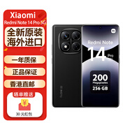 小米 Redmi Note 14 Pro+/14Pro海外版手機 智能5G 原生安卓系統國際版 Note 14 Pro【5G】8+256GB