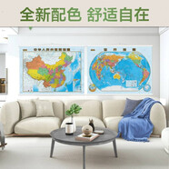 全新修訂 高顏值精華知識版掛圖 中國地圖+世界地圖（1.07米×0.76米 加厚高清雙面覆膜 更多精華地理知識 家庭學校圖書館背景墻掛畫墻面裝飾畫）