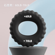 法·瑪莎 FAV MARTHA德國品質(zhì)握力器硅膠握力圈握力器男女練手力兒童學(xué)生握力器 款雙力度黑色(60/70磅)