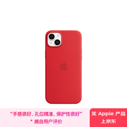 Apple/蘋(píng)果 iPhone 14 Plus 專(zhuān)用 MagSafe 硅膠保護殼-紅色 磁吸手機殼 蘋(píng)果原裝手機殼