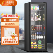 威力冰吧家用冷藏保鮮柜202升辦公室宿舍賓館大容量茶葉飲料紅酒透明恒溫冰箱一級(jí)能效+藍(lán)燈 BC-202