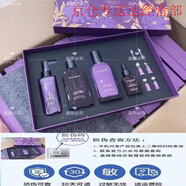 花皙蔻（ClorisLand）牡丹套盒菁純凝時鮮顏精萃精華水乳套裝抗皺精華油液保濕淡 牡丹套盒（送同系列小樣+面膜）