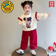 G·DUCK KIDS兒童潮酷哪吒服裝運動(dòng)套裝2025款女童超好看春裝寶寶炸街魔童衣服 哪吒花邊套裝 女童 125 130cm 【建議身高cm左右】