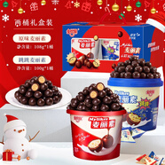 金絲猴_麥麗素 桶裝夾心巧克力 糖果代可可脂mm豆休閑零食巧克力豆禮物 禮盒裝（原味108g+跳跳100g）