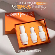 SULWHASOO雪花秀第六代潤致煥活人參肌底精華 潤燥精華液 維穩(wěn)修護(hù) 潤燥精華30ml+15ml*2瓶 中樣套