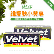 維愛膚澳洲進(jìn)口維愛膚小黃皂內(nèi)衣皂女士內(nèi)褲專用去污洗衣皂肥皂家用香皂 125g*8塊裝