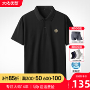 大依優(yōu)型新款大碼全棉短袖POLO衫加肥加大休閑商務(wù)寬松透氣上衣男 黑色 6XL