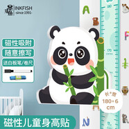 墨斗魚身高貼自粘可移除可書寫尺身高測(cè)量尺卡通墻貼3D立體身高貼