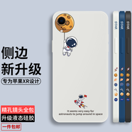 霸時(shí)代 適用 蘋果XR手機(jī)殼iPhonexr全包軟殼創(chuàng)意卡通直邊液態(tài)硅膠外殼男女款超薄防摔保護(hù)套 放飛星球【古董白】