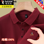 啄木鳥(niǎo)春秋季全棉長(cháng)袖t恤男刺繡彈力免燙修身中年純色高端polo領(lǐng)衫潮流 棗紅色 常規 M 165 建議95-115斤