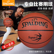 斯伯丁籃球超三聯(lián)賽訓(xùn)練系列經(jīng)典磚色系列7號PU材質(zhì)成人籃球 77-747Y