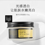 COSRXCOSRX多效修復面霜補水保濕滋潤snail 92 mucin cream蝸牛霜100g
