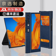 華為（HUAWEI）【品質原裝】適用于matexs2手機殼新款磁吸翻蓋保護套xs支架式商 頭層牛皮【十字紋藍色】上下開窗皮套 華為Matex/xs