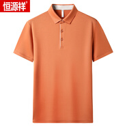 恒源祥（HYX）冰絲短袖t恤男純色夏季翻領(lǐng)簡(jiǎn)約休閑男士polo衫透氣涼爽半袖體恤 桔紅色 M