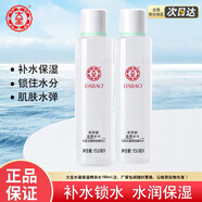 大寶水凝保濕精華水150ml補(bǔ)水保濕柔膚水滋潤爽膚水護(hù)膚品女春夏 水凝保濕精華水150ml*2