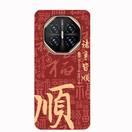 萬浮生YEPEN/譽品T20電霸手機殼m20221426手機套電霸200保護套磨砂軟殼 順 福 其他