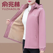 俞兆林 加絨加厚短外套女秋冬2024新款中年保暖冬裝夾克風(fēng)衣夾克 粉色 2XL 【建議125-140斤】