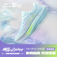 鴻星爾克（ERKE）極風(fēng)2.0PLUS跑步鞋競速訓練鞋男運動(dòng)鞋學(xué)生中考體考體測跑鞋 霽紫煙藍-靜謐藍 【女】 39