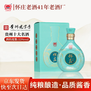 懷莊貴州茅臺鎮(zhèn)53度白酒醬香型小酒整箱純糧食大曲坤沙窖藏白酒 53度 100mL 6瓶 小懷莊大格局