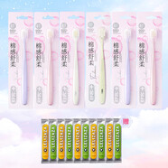 舒客高密寬頭牙刷軟毛超細超軟舒克萬(wàn)毛家庭棉感舒柔牙刷情侶牙刷 高密6支顏色隨機