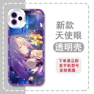 荒瀧一斗崩壞星穹鐵道手機殼遐蝶適用iPhone16蘋果15星鐵華為M70榮耀200小米14紅米K80iQOO13一加Ace5透明 【天使眼透明殼】遐蝶05 iPhone 16