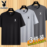 花花公子（PLAYBOY）純棉短袖T恤男夏季新款透氣親膚爆款圓領百搭半袖休閑體恤衫上衣 DX黑色+淺灰+深灰【純棉3件裝】 3XL （建議155-170斤）