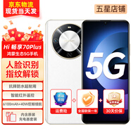 華為智選5G手機(jī) 70Plus 2025WIKO手機(jī)新機(jī)上市5G手機(jī)24期免息hi暢享系列巨鯨續(xù)航 抗摔超耐用鴻蒙生態(tài) 雪域白 12+256GB 全網(wǎng)通