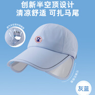 TUTORGOOSE夏季新款鵝奢新款夏防紫外線(xiàn)鴨舌帽時(shí)尚戶(hù)外運動(dòng)漏馬尾防曬帽女 冰川藍  【主圖款】 可調節（帽圍：58-60cm）