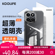 KOOLIFE適用于 榮耀X50手機殼保護套 華為榮耀X50GT手機套 鏡頭全 暢玩60Plus｜透明殼