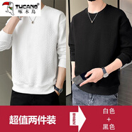啄木鳥衛(wèi)衣男2025春秋新款長袖提花t恤男寬松百搭圓領(lǐng)套頭打底衫衛(wèi)衣男 白色常規(guī)+黑色常規(guī) XL 120-145斤