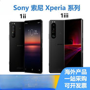 索尼（SONY）Sony/ Xperia 1ii / X1iii 海外國際版 4G手機 原裝馬克3 Xperia 1iii  8新 夜煙黑 5G全網(wǎng)通套餐三256GB中國大陸