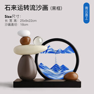 赟婭時來運轉(zhuǎn)擺件電視柜輕奢高檔客廳客廳裝飾品高級感解壓沙漏郁金香 時來運轉(zhuǎn)-青云直上