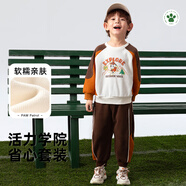 汪汪隊立大功兒童春季套裝2025新款男童春秋款套裝帥氣男寶寶運動(dòng)套裝男孩衣服 米色 110