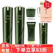 姬存希京東自營官方旗艦店護(hù)膚品防曬霜素顏霜水乳洗面奶精華液四件套裝 四件套+生機(jī)霜+修護(hù)精華