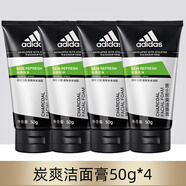 ADIDAS阿迪達斯洗面奶男士控油深層清潔毛孔清爽不緊繃去油潔面膏油痘肌 4瓶裝 50g*4［保質(zhì)期到2025年10月份介意慎拍］ 100g