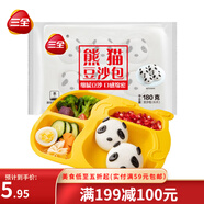 三全卡通包子兒童早餐面點造型可愛豆沙包 奶黃包 速凍食品半成品包點 卡通包熊貓豆沙包180g