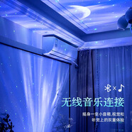 赟婭新年夢(mèng)幻投影燈浪漫星空燈旋轉(zhuǎn)藍(lán)牙星星燈求婚裝飾燈生日六一禮物 云鏡白藍(lán)牙音樂(lè)款14種燈效+遙控