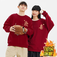 love legend 歡喜情侶裝衛(wèi)衣全套春秋男女同款結(jié)婚登記照長袖套頭外套定制 歡喜 酒紅色+酒紅色 加絨 XL 男+M女