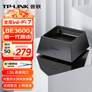 普聯（TP-LINK）2.5G網口WiFi7千兆5G雙頻無線路由器雙wan口智能游戲加速多功能易展信號放大器穿墻王家用大戶型 【WiFi7】【BE3600M】單只