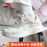 安踏（ANTA）C37女鞋跑鞋春夏運(yùn)動(dòng)鞋女減震輕便女款春夏綿綿彈網(wǎng)面透氣跑步鞋 象牙白/藕灰 店長(zhǎng)推薦 網(wǎng)面透氣 38