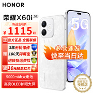 榮耀 X60i 新品 5G手機(jī) 月影白 8GB+256GB