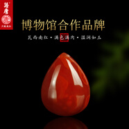 語(yǔ)唐涼山南紅項鏈吊墜滿(mǎn)色滿(mǎn)肉水滴吊墜男女款掛件紅瑪瑙 【款式九丨左右孔丨贈配繩】