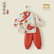 漢宮優(yōu)品兒童套裝女童冬季保暖國風(fēng)棉襖龍寶寶周歲禮服男童新年服 灰白色 魚(yú)燈迎春 120 cm