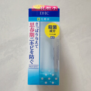 蝶翠詩(shī)抗痘修護化妝爽膚水祛痘閉口粉刺控油濕敷保濕保濕