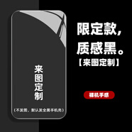 好機友vivoX60玻璃手機殼vivo X60曲面屏版本保護套X60t防摔T全包軟薄情侶潮網(wǎng)紅男液 【X60曲屏版】來(lái)圖定制全屏軟膜+指環(huán)+掛繩